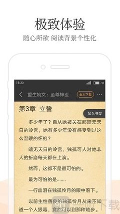 b站推流是什么意思