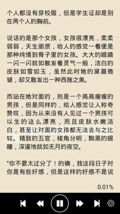 菲律宾移民局可以查询黑名单吗